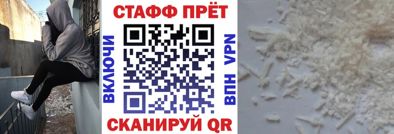 Хочу наркоту Шуя Каннабис COCAIN Alpha PVP Мефедрон