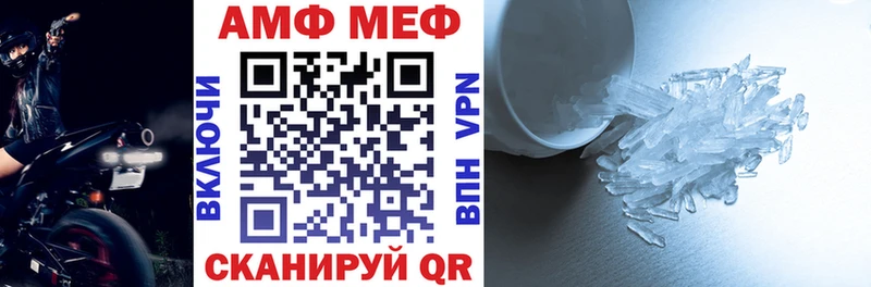 Amphetamine 98%  Шуя 