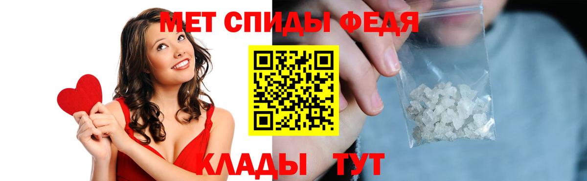 Амфетамин Premium Шуя