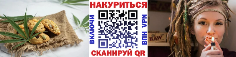 кракен зеркало  где найти наркотики  Шуя  Печенье с ТГК конопля 