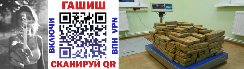 ГАШИШ Изолятор Шуя