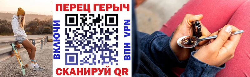 дарнет шоп  Шуя  ГЕРОИН белый 
