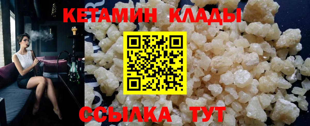 Амфетамин Шуя