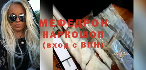 СК Нязепетровск