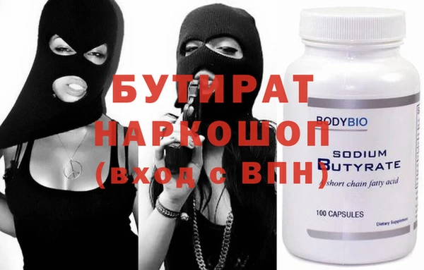наркотики Новодвинск