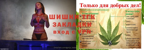 прущая мука Новокубанск