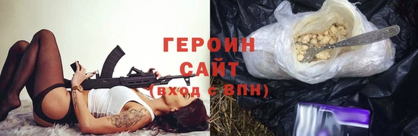 прущая мука Новокубанск