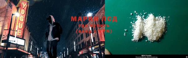 прущая мука Новокубанск