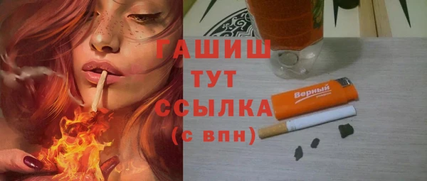 прущая мука Новокубанск