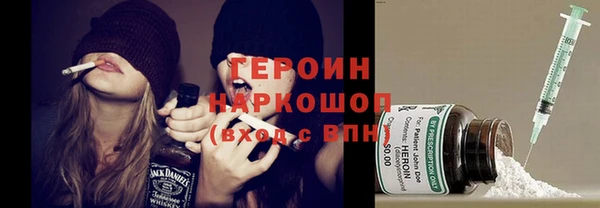 прущая мука Новокубанск
