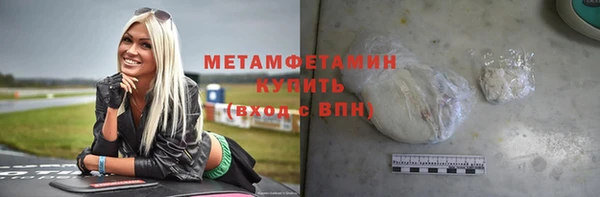 прущая мука Новокубанск