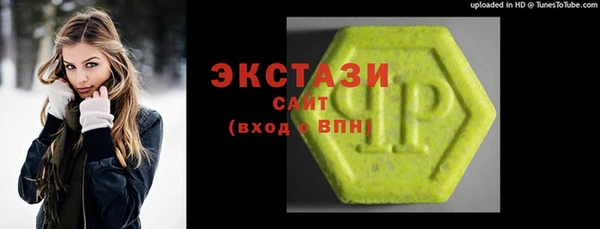кристаллы Няндома