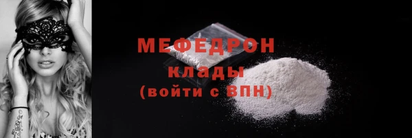 кристаллы Няндома