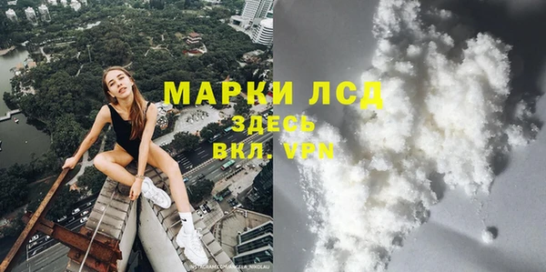 прущая мука Новокубанск
