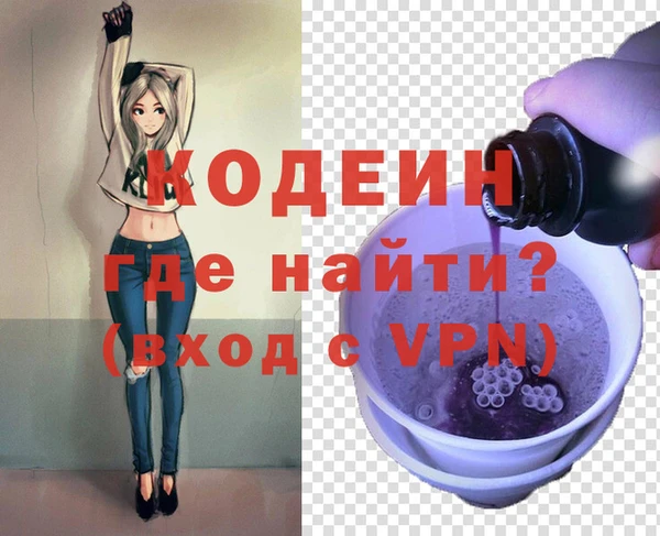 ALPHA PVP Красавино