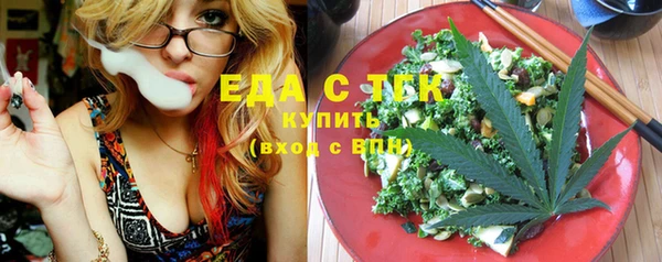 кристаллы Няндома