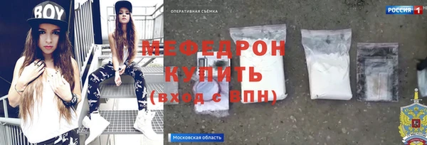 кристаллы Няндома