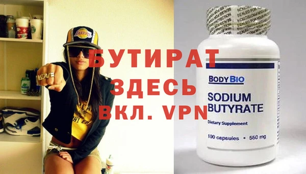 кристаллы Няндома