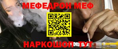ешки Бугуруслан
