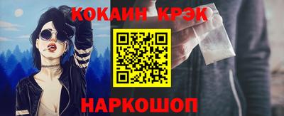 кокаин Бузулук