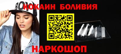 марки nbome Будённовск