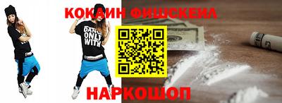 марки nbome Будённовск