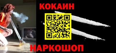 марки nbome Будённовск