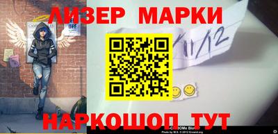 кокаин Бузулук