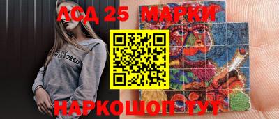 кокаин Бузулук