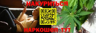 марки nbome Будённовск