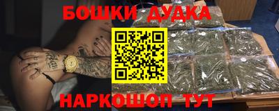 марки nbome Будённовск