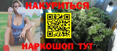 марки nbome Будённовск