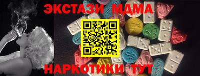 марки nbome Будённовск
