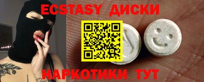 кокаин Бузулук