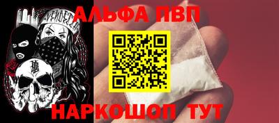 марки nbome Будённовск