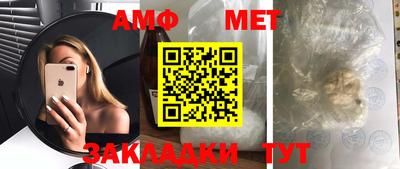 ешки Бугуруслан