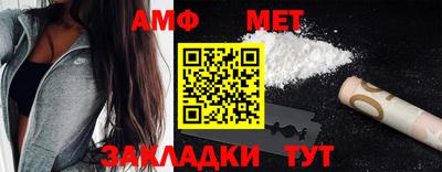 марки nbome Будённовск