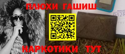 кокаин Бузулук