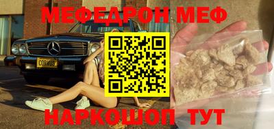 марки nbome Будённовск