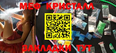 ешки Бугуруслан