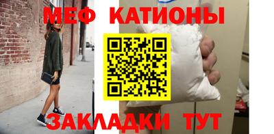 кокаин Бузулук