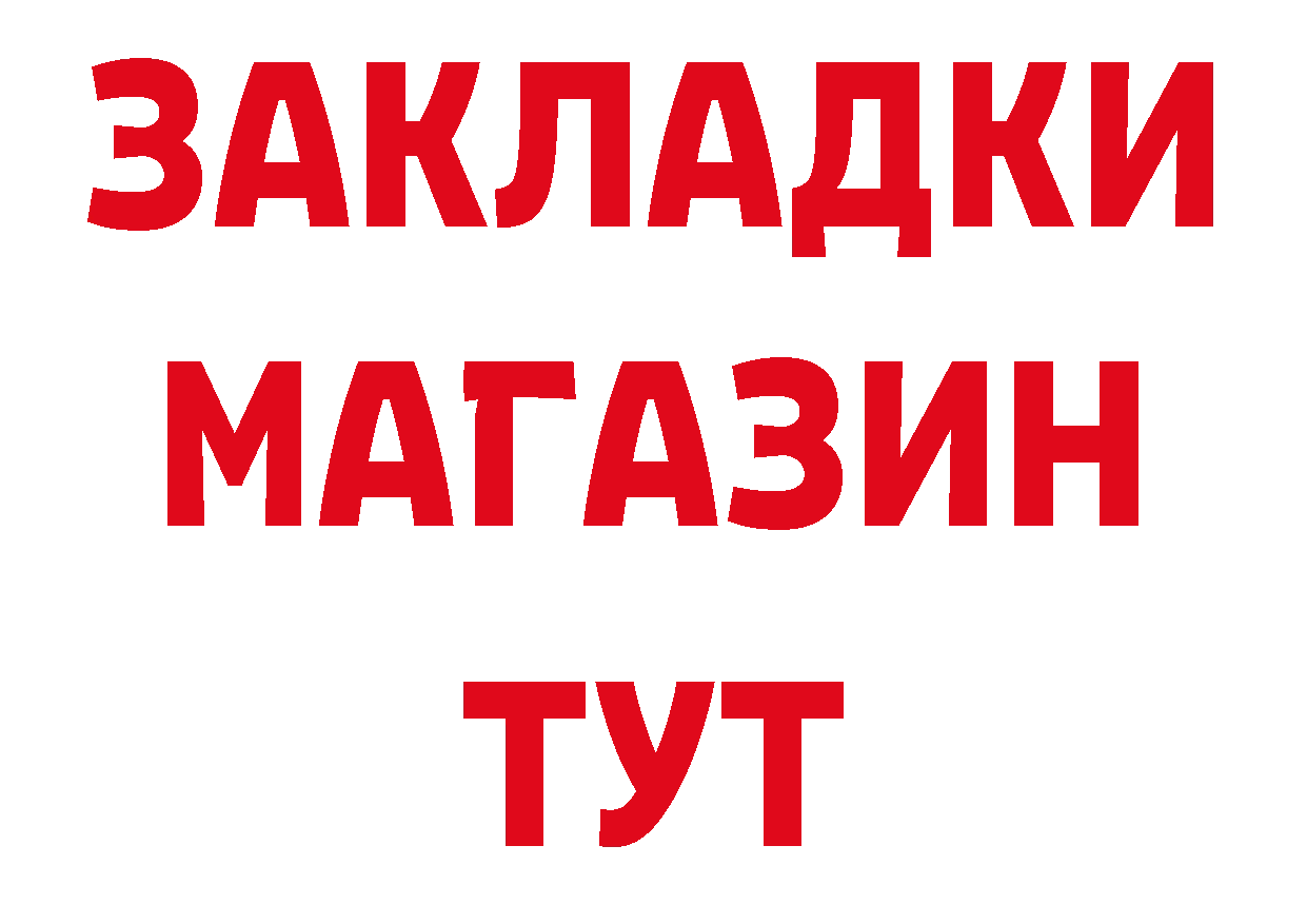 Каннабис AK-47 ТОР даркнет omg Шуя