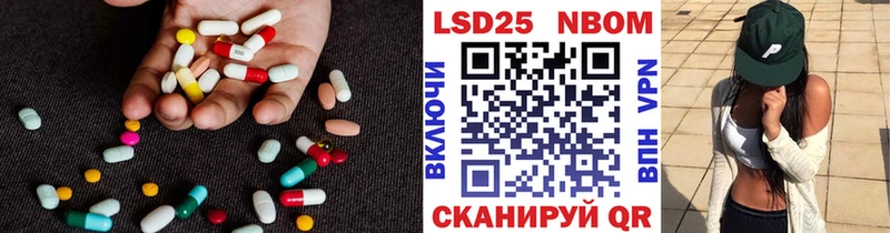 Лсд 25 экстази кислота  Шуя 
