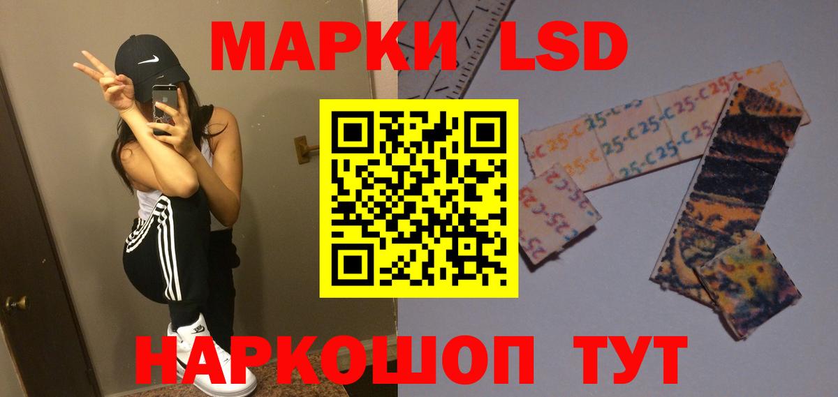ЛСД экстази ecstasy  Лсд 25 экстази ecstasy  Вход с VPN  Шуя 