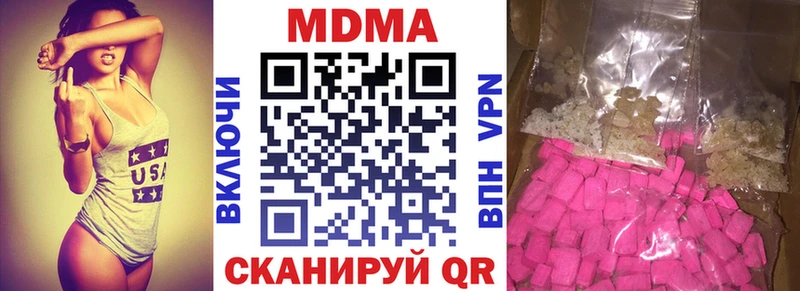 МДМА crystal  Шуя 
