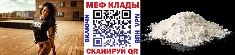 МЕФ mephedrone  MEGA маркетплейс  Шуя  где купить наркоту 