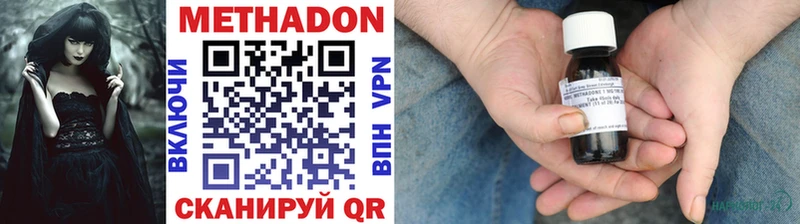 МЕТАДОН мёд  mega зеркало  Шуя 