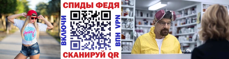 что такое наркотик Шуя МЕТАМФЕТАМИН кристалл