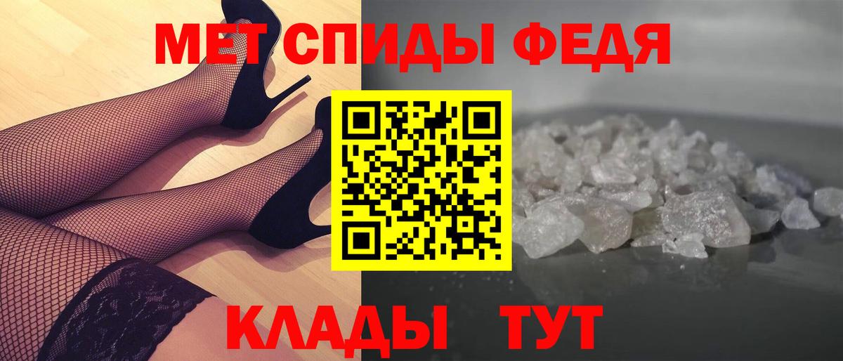 Метамфетамин пудра  Вход с VPN  Шуя 