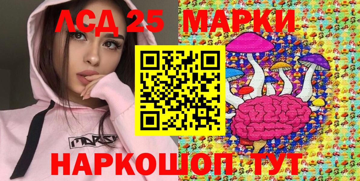 Шуя  как найти закладки  Вход с VPN  Марки NBOMe  Марки 25I-NBOMe 1500мкг  Марки 25I-NBOMe 1500мкг 